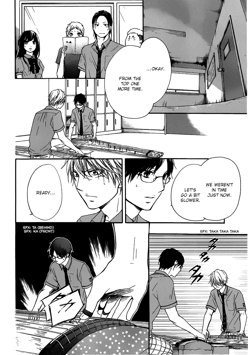 Kono Oto Tomare!, Chapter 17 image 05